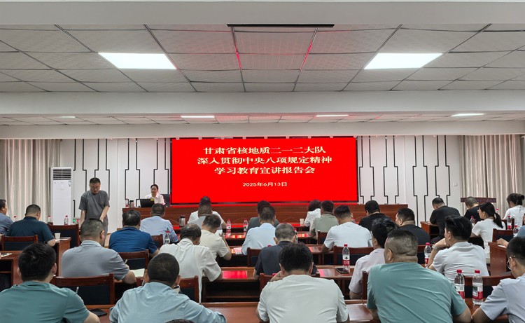 大隊(duì)舉辦深入貫徹中央八項(xiàng)規(guī)定精神學(xué)習(xí)教育宣講報(bào)告會(huì)